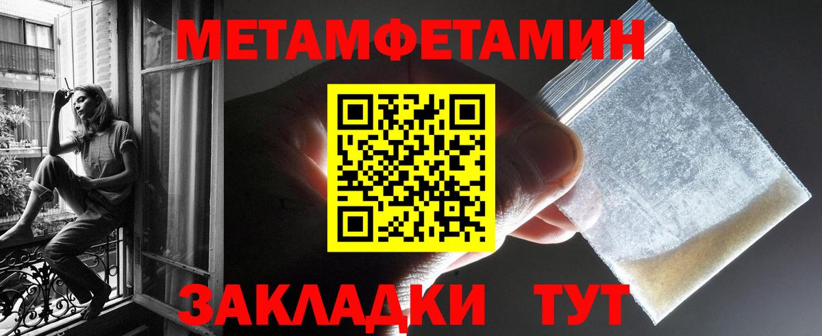 АМФЕТАМИН Розовый Элиста