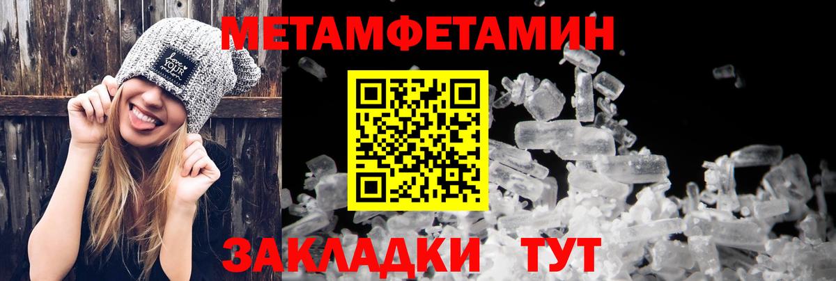 Amphetamine  Амфетамин 98%  Вход с VPN  Элиста 