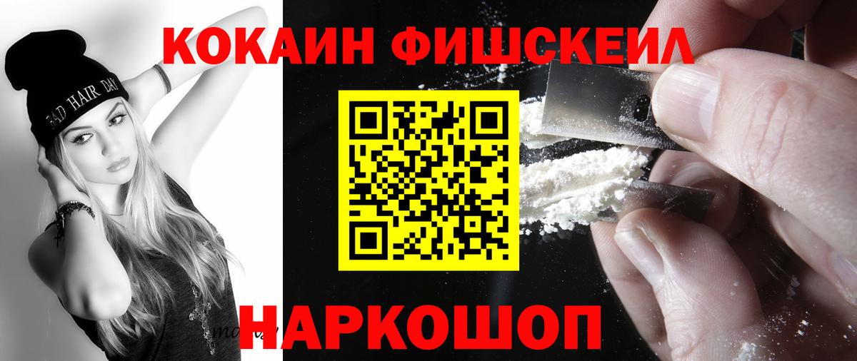 Cocaine  купить   Элиста  COCAIN Columbia  Cocaine Columbia  Вход с VPN 