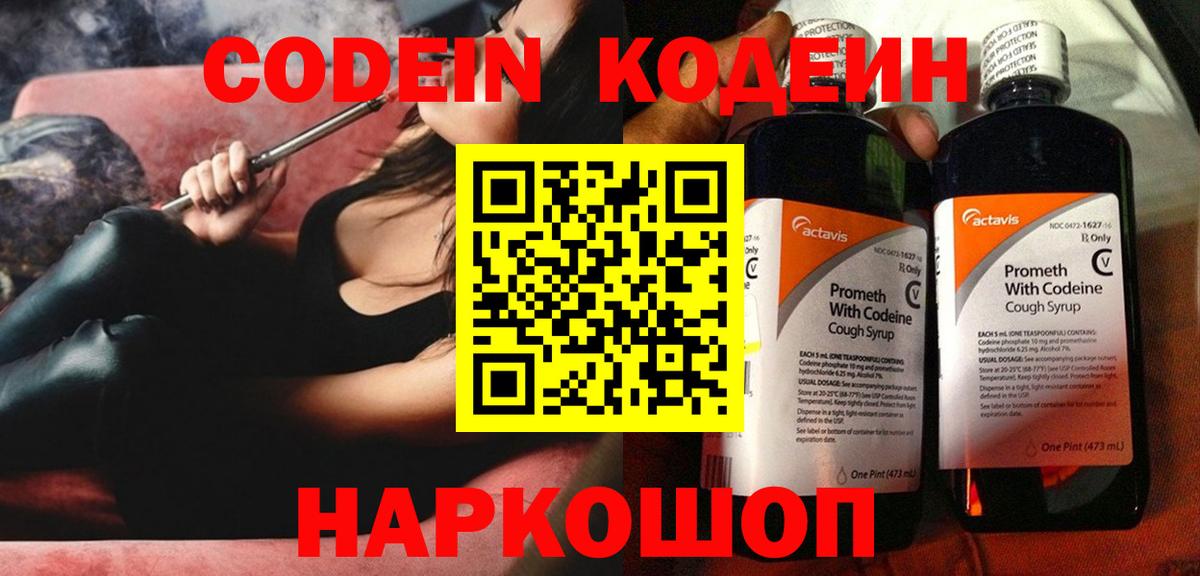 A-PVP Элиста