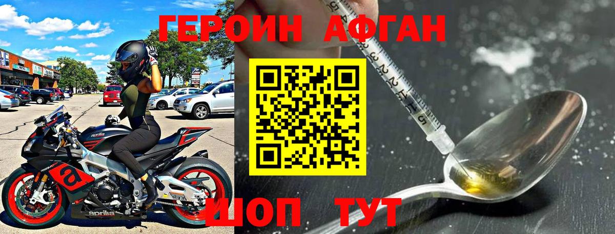 ГЕРОИН гречка Элиста