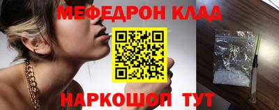 винт Краснознаменск
