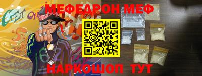 СК Краснодар