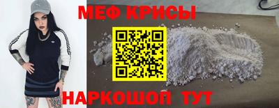 СК Краснодар