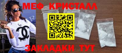 винт Краснознаменск