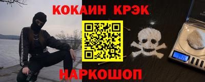 винт Краснознаменск