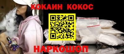 кокс Краснокаменск