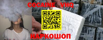 кокс Краснокаменск