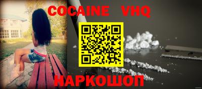 кокс Краснокаменск
