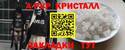 винт Краснознаменск