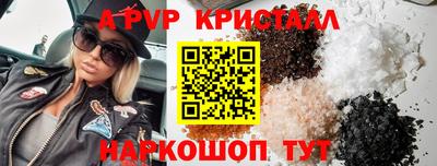 винт Краснознаменск