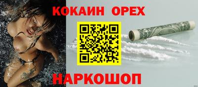 кокс Краснокаменск