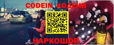 СК Краснодар