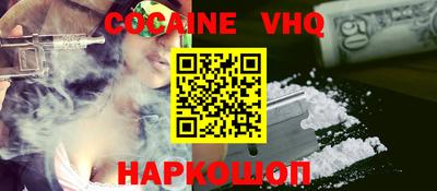 кокс Краснокаменск