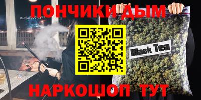 кокс Краснокаменск