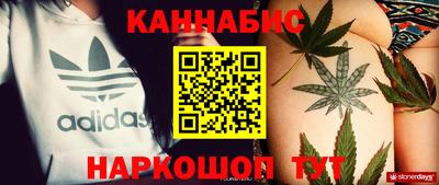 СК Краснодар