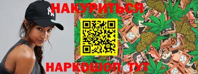 каннабис Кулебаки