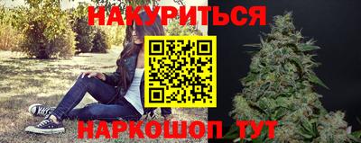кокс Краснокаменск
