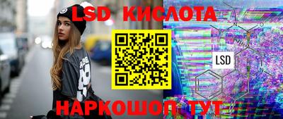 винт Краснознаменск