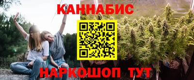 кокс Краснокаменск