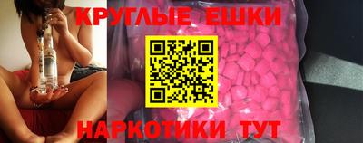 винт Краснознаменск