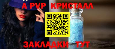 кокс Краснокаменск