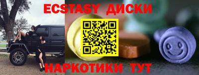 винт Краснознаменск