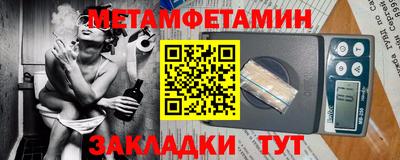 винт Краснознаменск