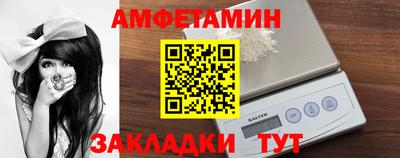 винт Краснознаменск