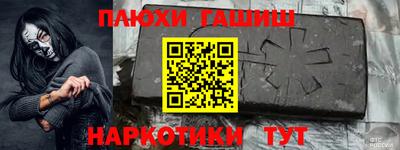 винт Краснознаменск