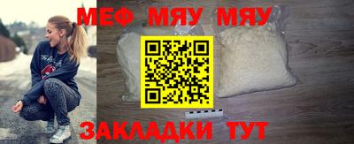 соль курить ск Кумертау