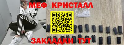 соль курить ск Кумертау