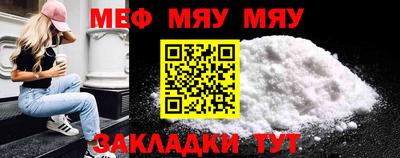 винт Краснознаменск
