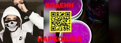 СК Краснодар