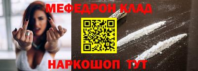 кокс Краснокаменск