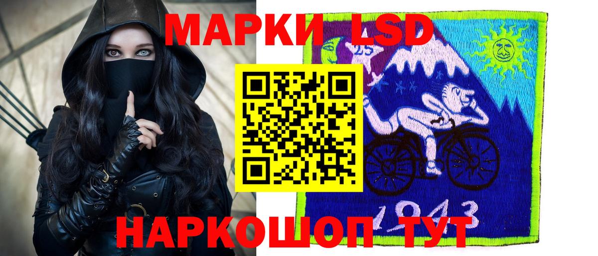 ЛСД экстази кислота Элиста