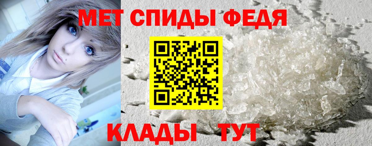 Элиста  МЕТАМФЕТАМИН витя  Вход с VPN 