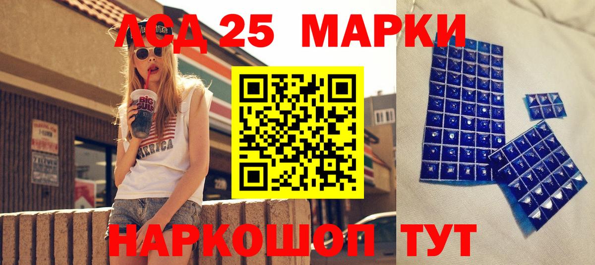 купить закладку  Марки NBOMe 1,5мг  Вход с VPN  Элиста 