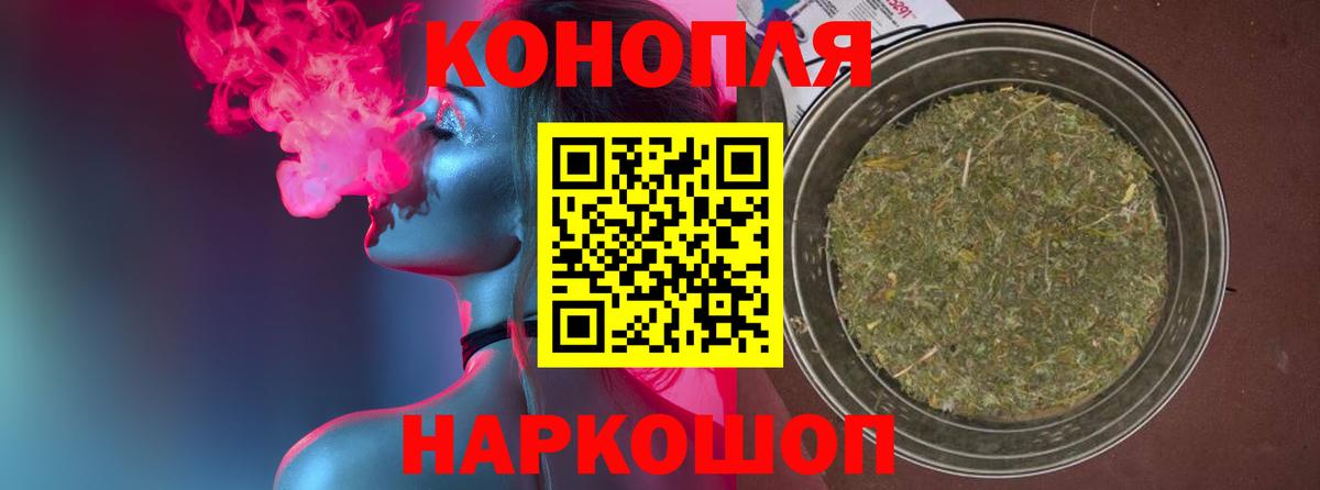 Каннабис сатива  Вход с VPN  Шишки марихуана Bruce Banner  Элиста 